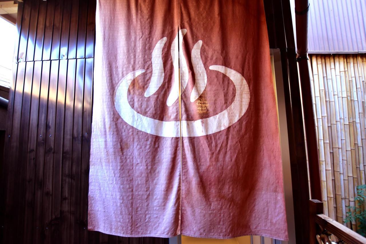 Kyo No Yado Bamboo Town Villa เกียวโต ภายนอก รูปภาพ
