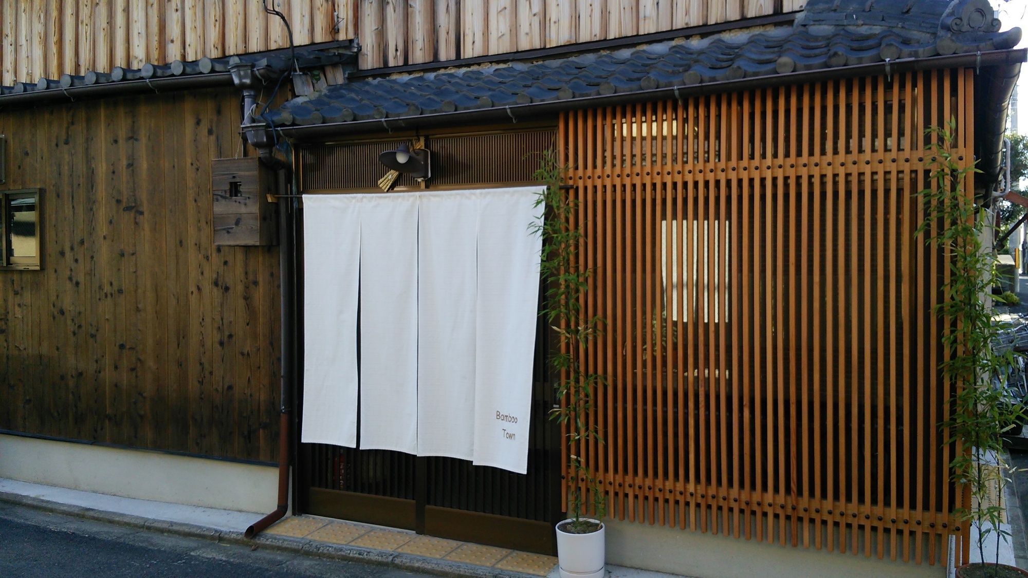 Kyo No Yado Bamboo Town Villa เกียวโต ภายนอก รูปภาพ
